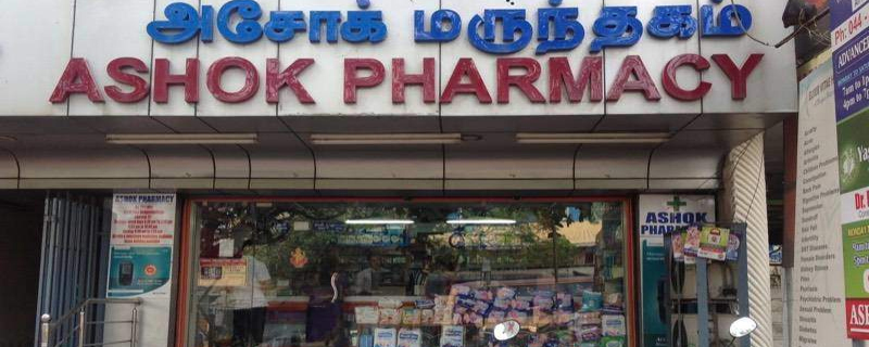 Ashok Pharmacy-Virugambakkam 